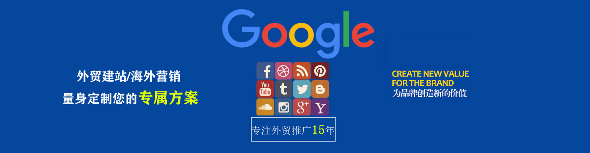 嘉善百度竞价